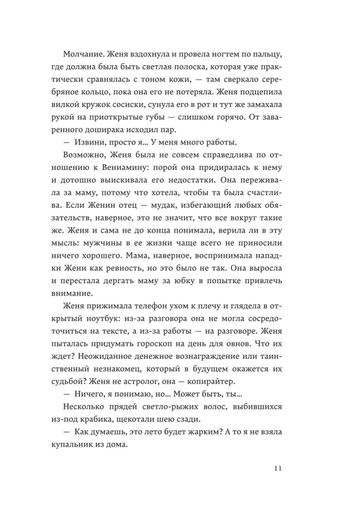 Всего хорошего