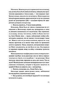 Всего хорошего