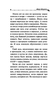 Dezertieris no paradīzes