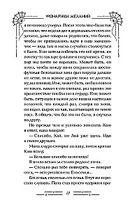 Фонарики желаний