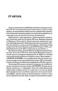 Полный курс дыхательной гимнастики Стрельниковой