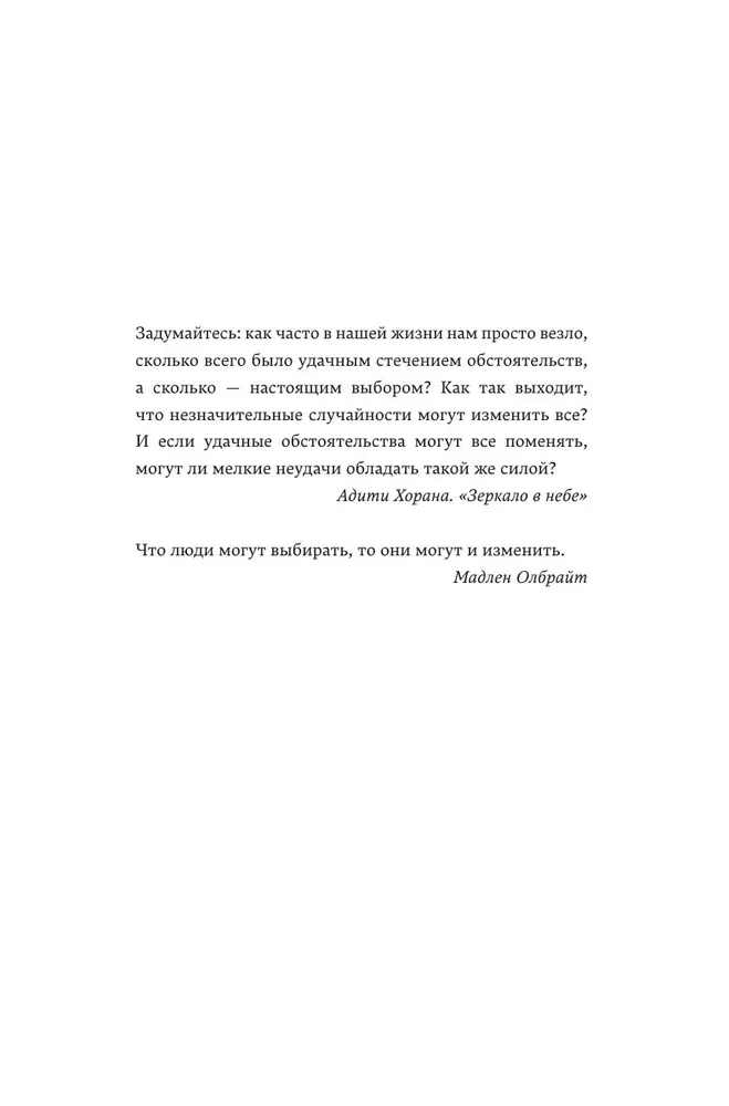 Otrā bezgalības pusē