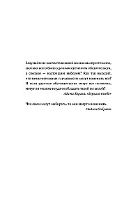 Otrā bezgalības pusē