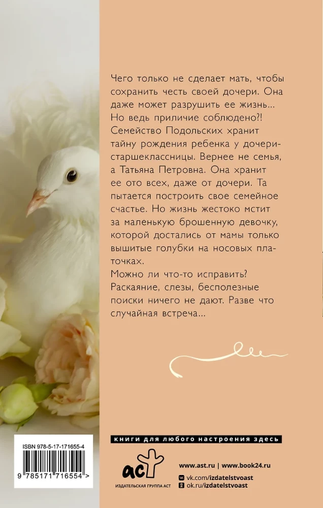 Zīlīte