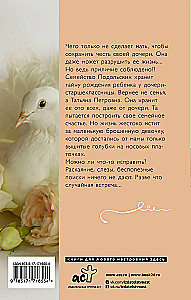 Zīlīte