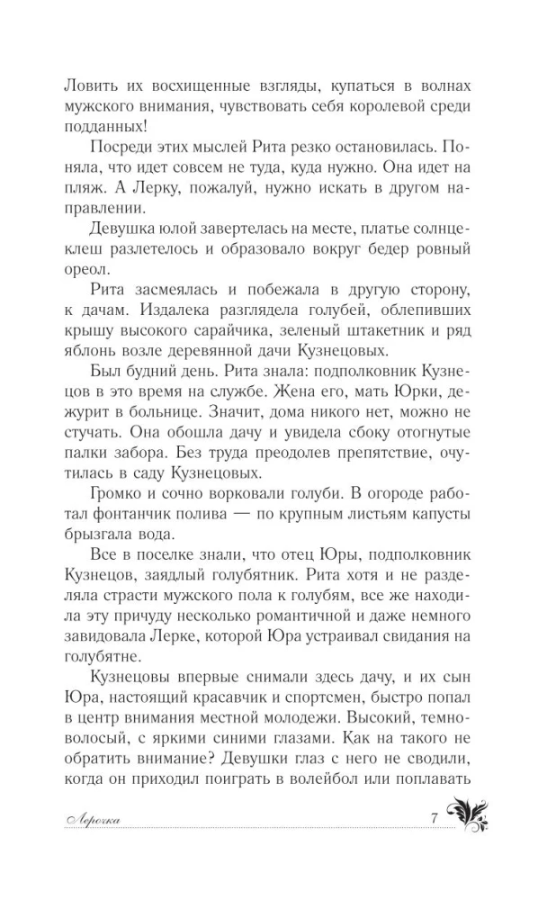 Zīlīte