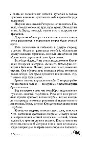 Zīlīte