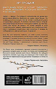 Черные чернила