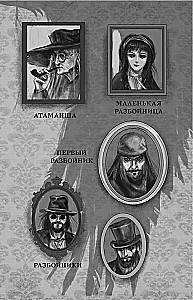 Sniega karaliene
