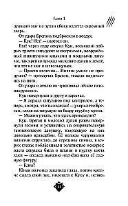Tigru klans (#2)