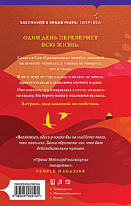 Птичий отель