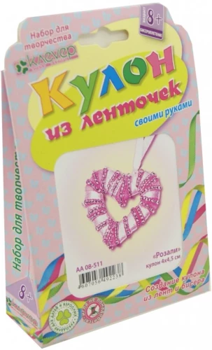 Radošais komplekts - Kuloni no lentēm. Rozālija