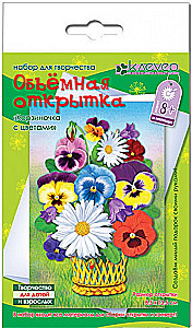 Набор для открытки - Корзиночка с цветами