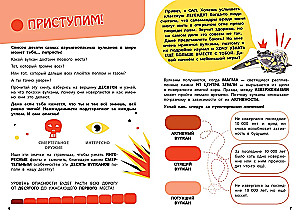Самые опасные динозавры, современные животные и природные явления