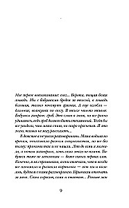 Sieviešu laiks