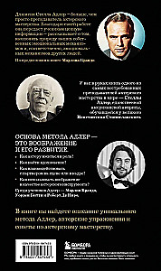 Aktieru māksla. Stellas Adler metode
