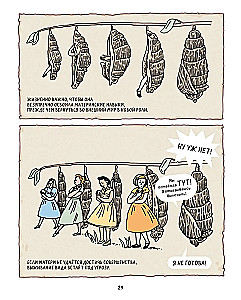 Sakaru pati. Kā izaudzināt bērnu vienai un nesajukt prātā