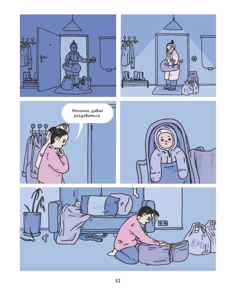 Sakaru pati. Kā izaudzināt bērnu vienai un nesajukt prātā