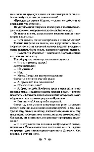 Gī de Mopasāna labākie romāni ir "Dārgais draugs" un "Dzīve". Mont Oriol (no 2 grāmatām)