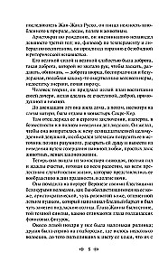 Gī de Mopasāna labākie romāni ir "Dārgais draugs" un "Dzīve". Mont Oriol (no 2 grāmatām)
