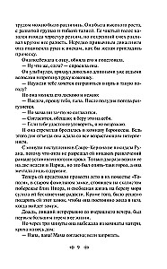 Gī de Mopasāna labākie romāni ir "Dārgais draugs" un "Dzīve". Mont Oriol (no 2 grāmatām)