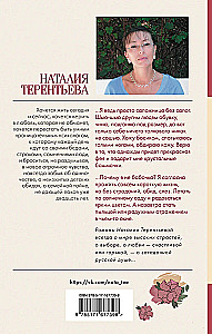 Два солнца в моей реке