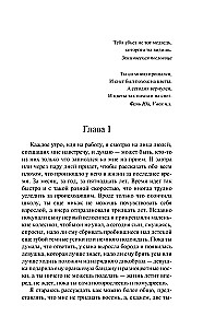 Два солнца в моей реке
