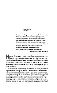 Kroko sienu māja