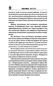 Kroko sienu māja