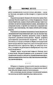 Kroko sienu māja