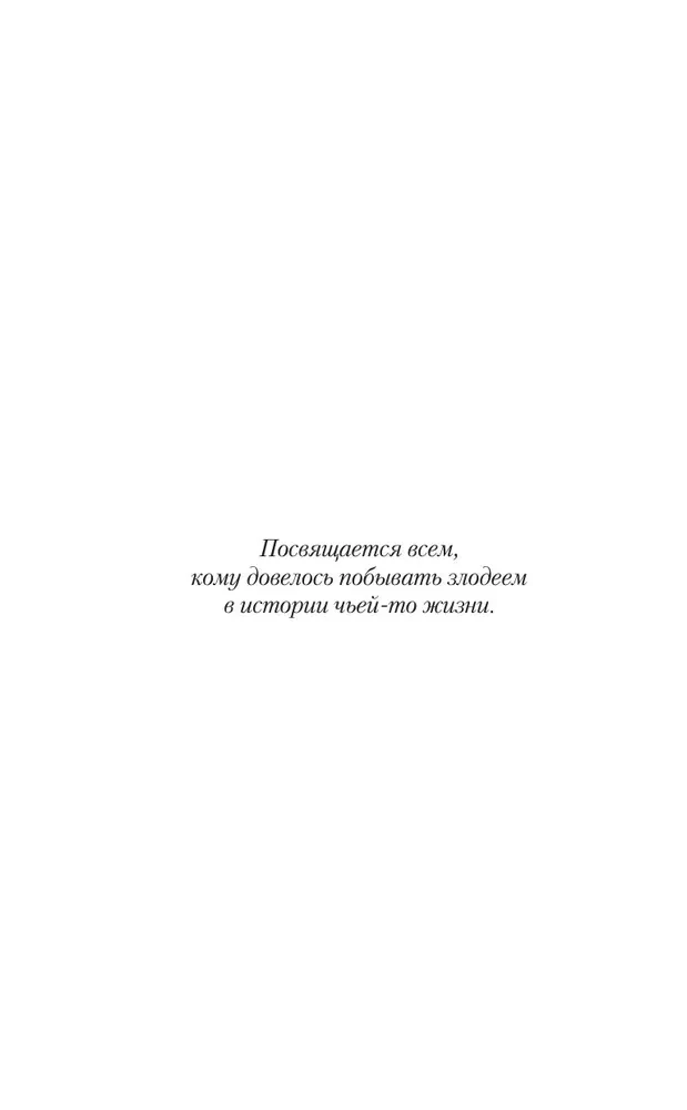 Uz āķa