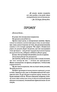 Uz āķa