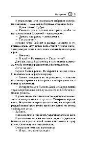 Uz āķa