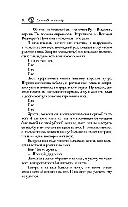 Uz āķa