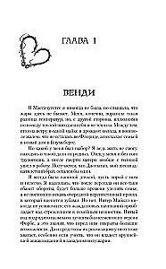 Uz āķa