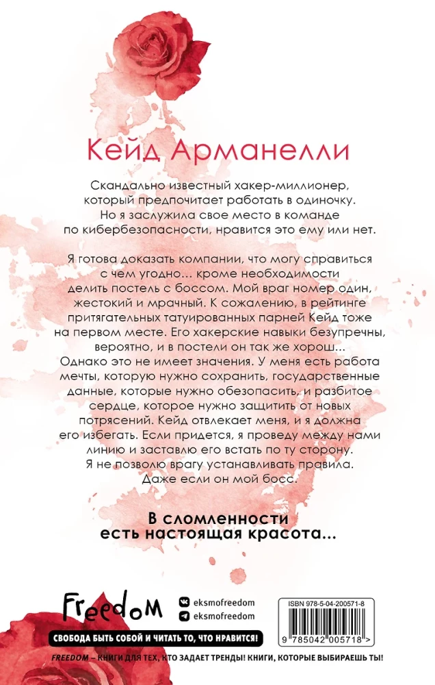 Искаженный хаос