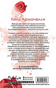 Искаженный хаос