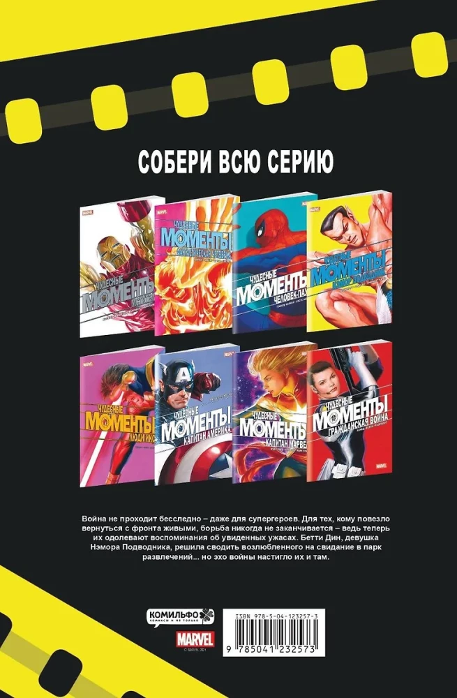 Комплект - Десять крутых синглов Комильфо