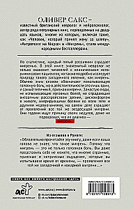 Migrēna