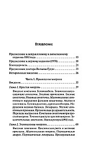 Migrēna