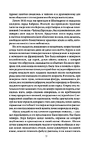 Eleganta mistika-2 - Slepena pielūgšana, Operas spoks, Frankenšteins, Slepenais līdzdalībnieks (4 grāmatu komplekts)