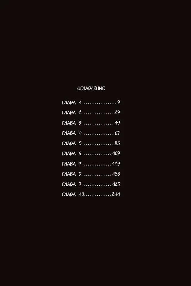 ZMEI. Том 1. Блуждающие души