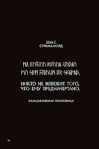 ZMEI. Том 1. Блуждающие души