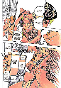 Komikss komplekts - Šausmas un noslēpumi