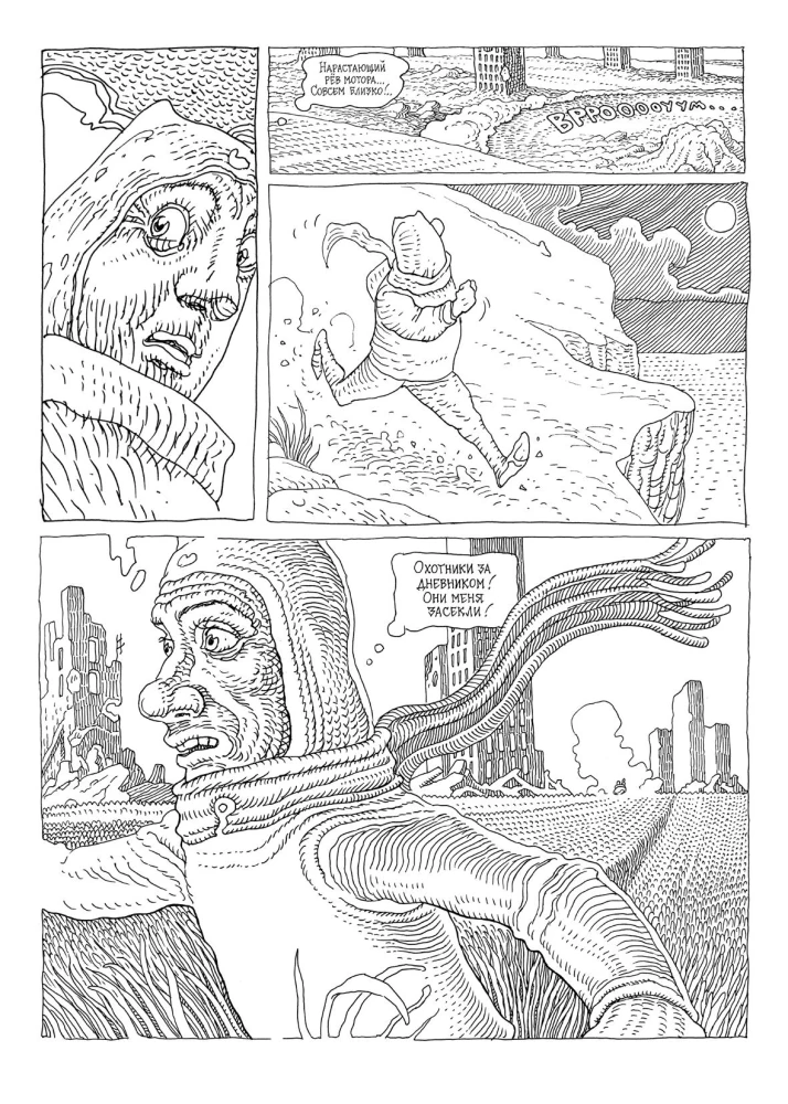Komikss komplekts - Šausmas un noslēpumi