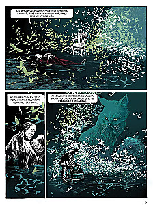 Komikss komplekts - Šausmas un noslēpumi