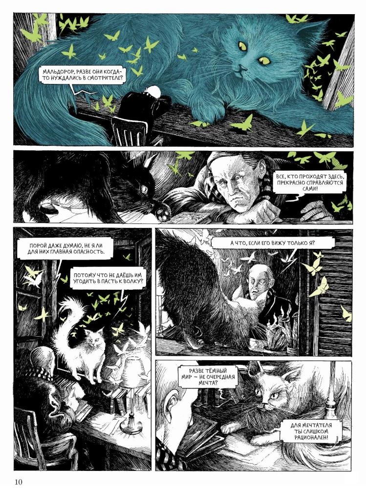 Komikss komplekts - Šausmas un noslēpumi