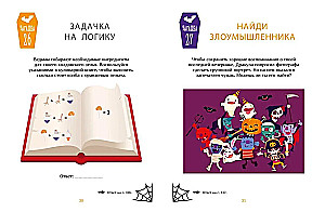 Drakulas mīklas. Lielā vampīru pils noslēpumu grāmata