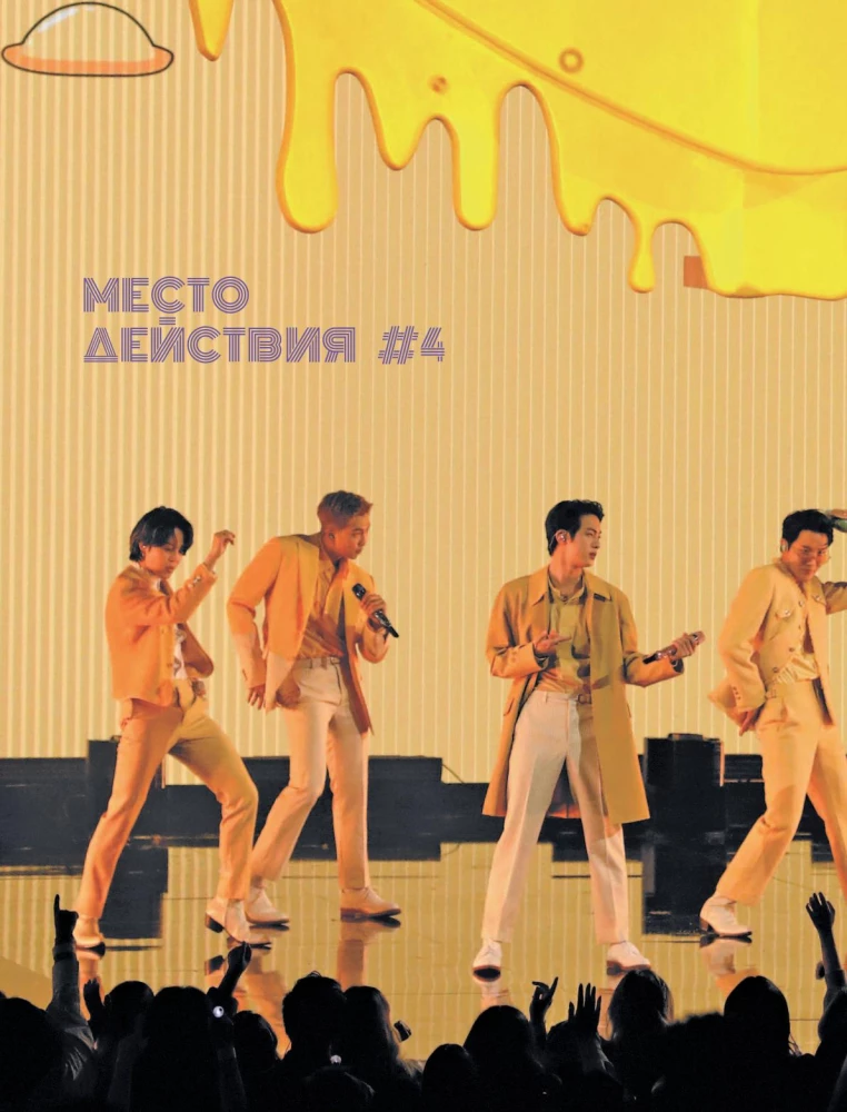 Violetā ceļa. Ceļvedis pa vietām, kas saistītas ar populārāko k-pop grupu