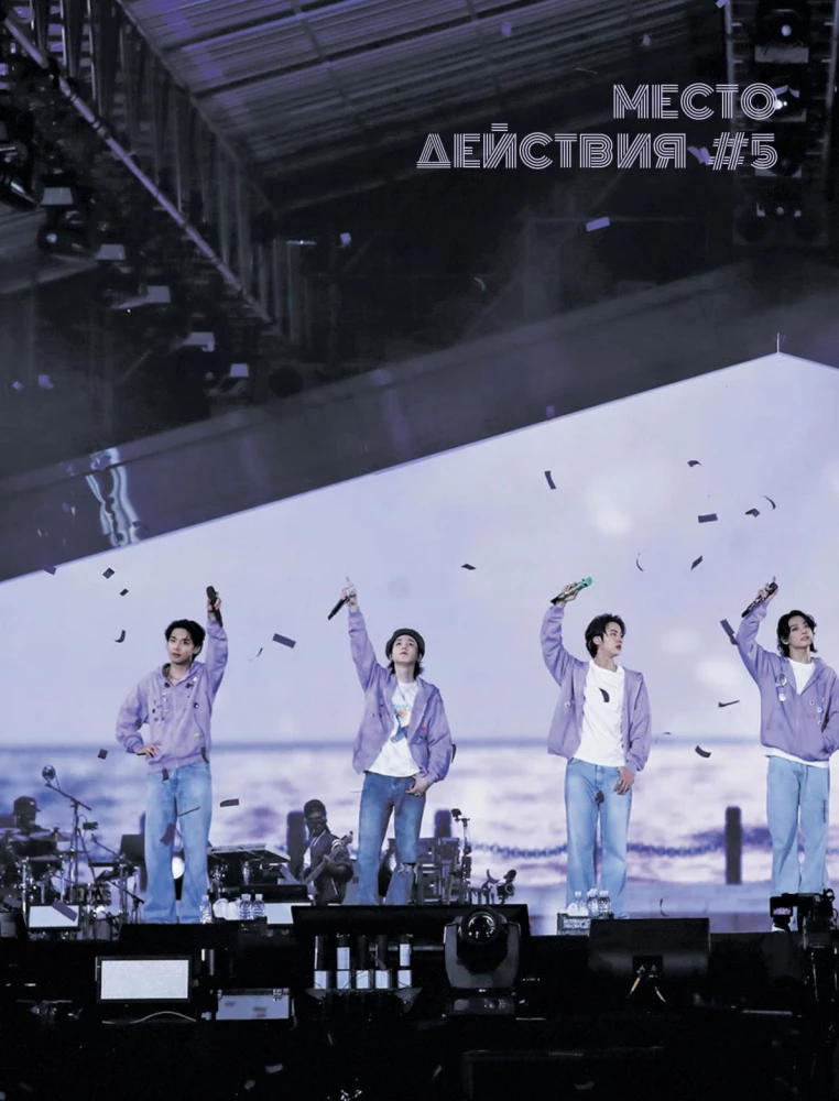 Violetā ceļa. Ceļvedis pa vietām, kas saistītas ar populārāko k-pop grupu